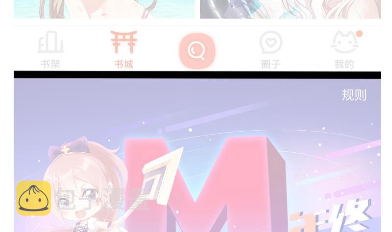 第247话 一羣庸医59
