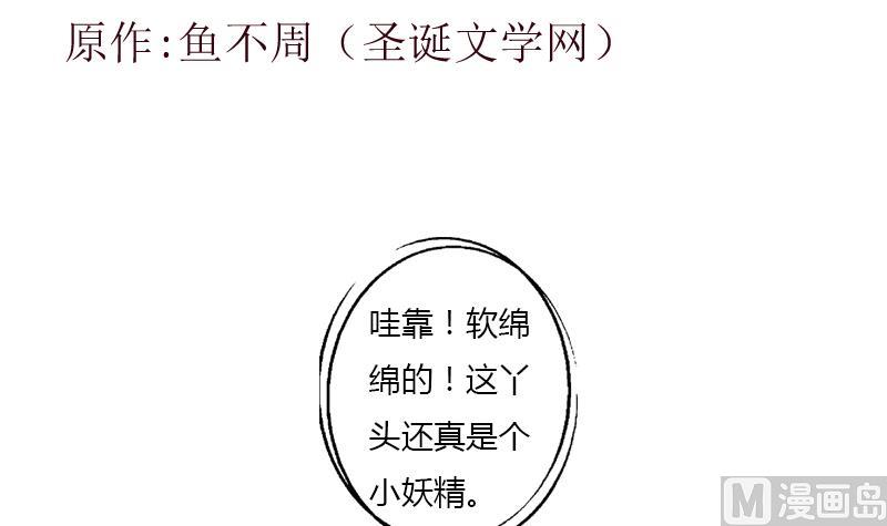 第386话 丹气出凤城！2