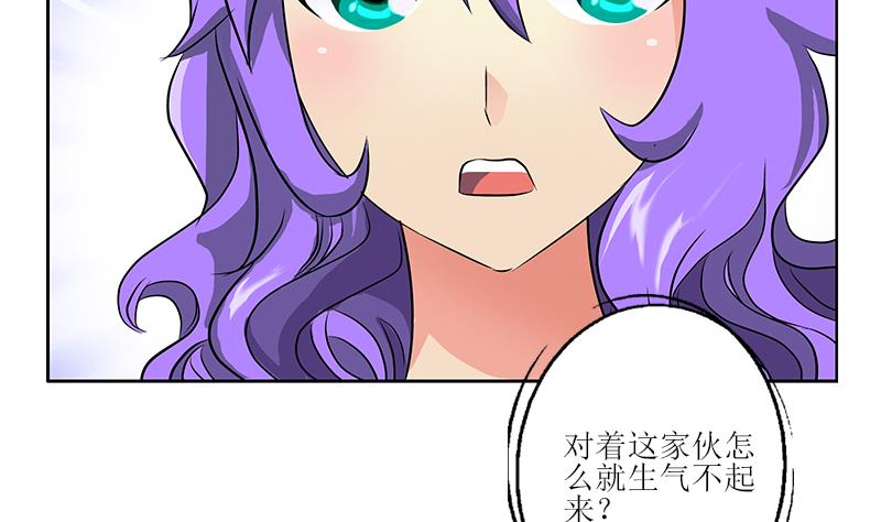 第258话 落荒而逃12
