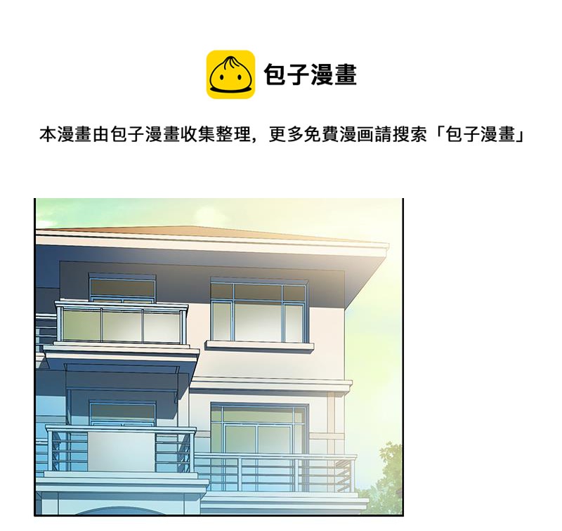 第165话 校庆前奏3