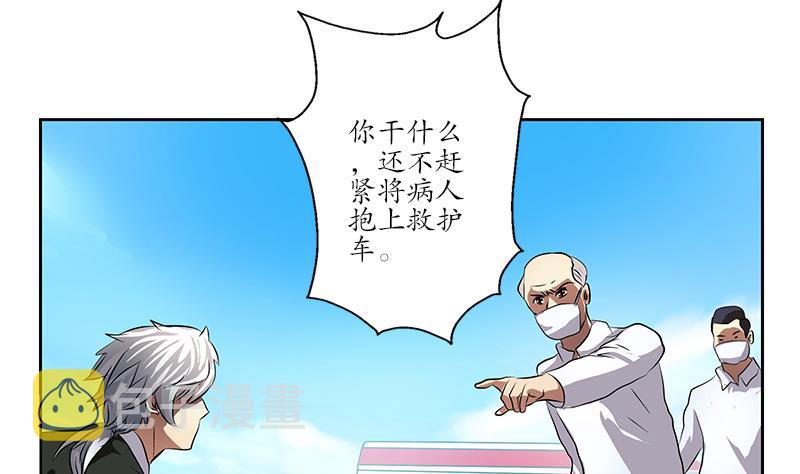 第245话 不省人事48