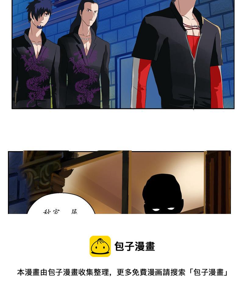 第101话 一招败你62
