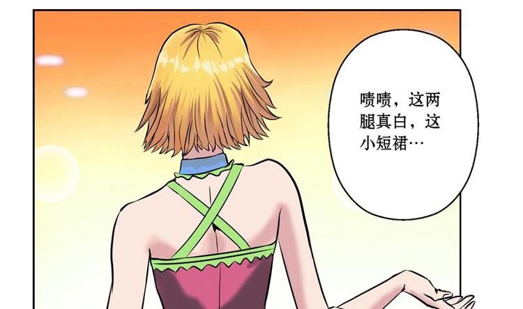第1话 医仙传人陆宁16