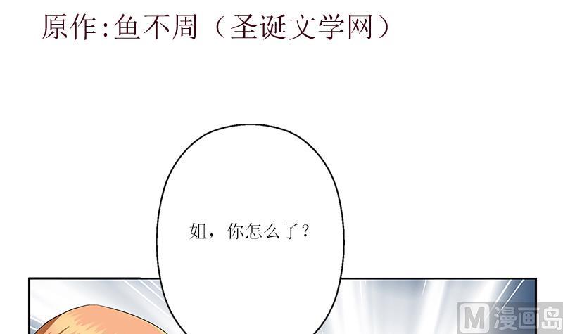 第360话 回凤城2