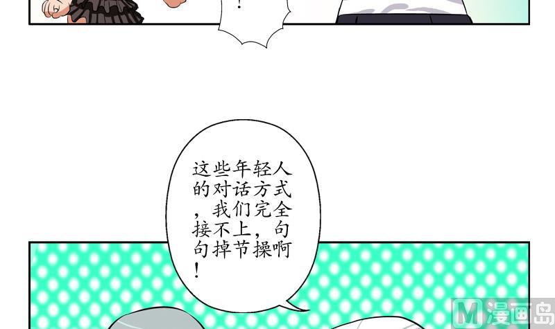 第114话 临海山庄14