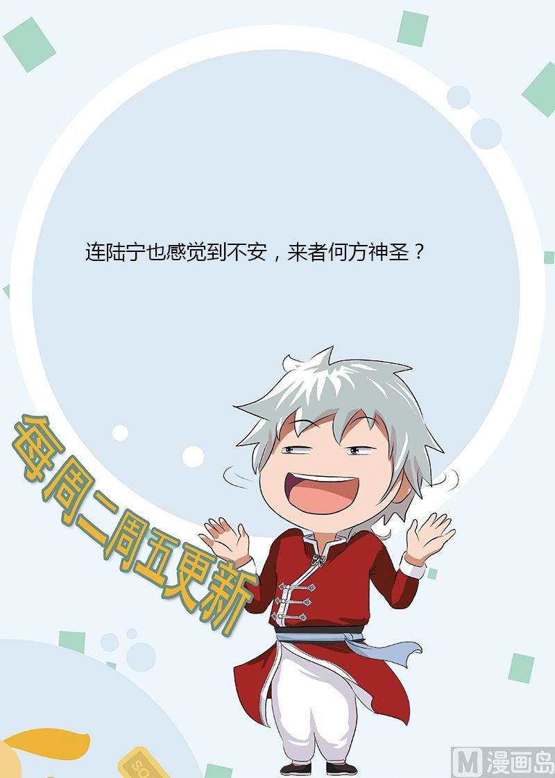 第345话 记忆67
