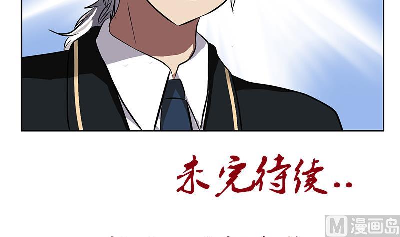 第247话 一羣庸医54