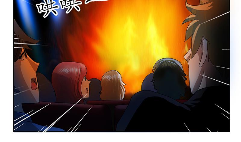 第171话 凝气化形13
