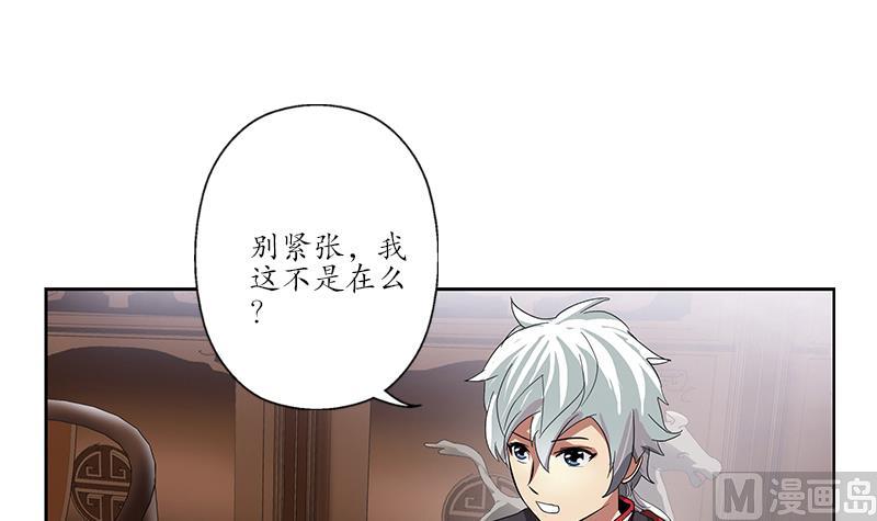 第203话 生魂草20