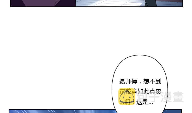 第377话 胖子被揍！40