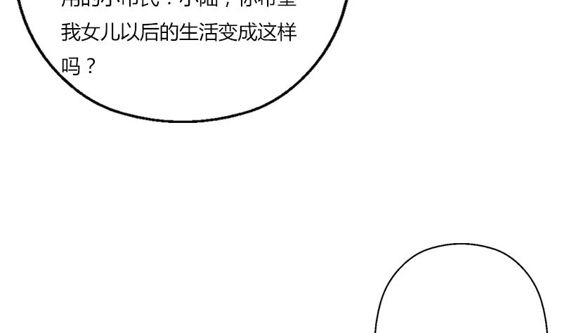 第394话 互不顺眼45