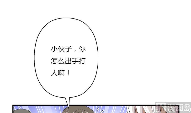第389话 赵兴平32