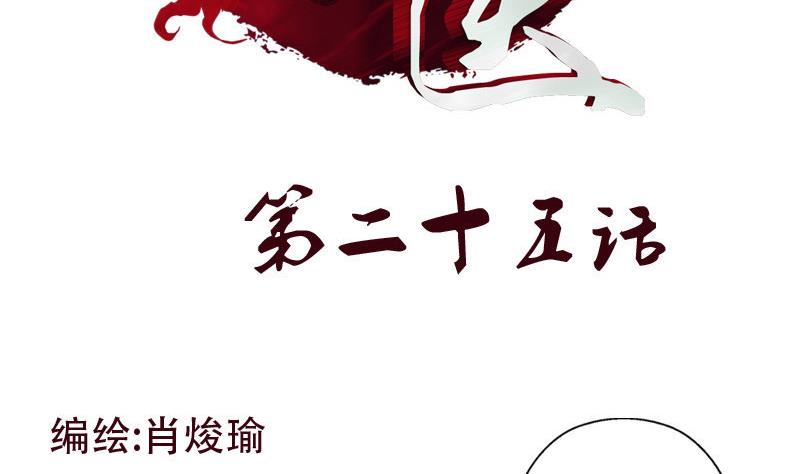 第25话  我的女人1