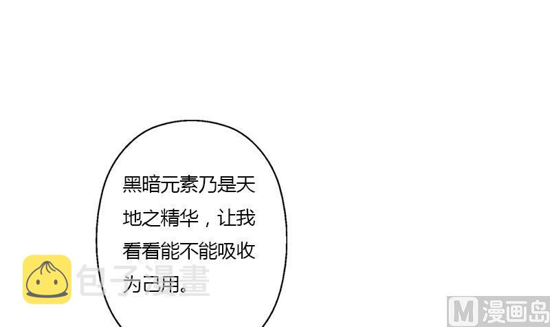 第327话 墨尔森林14
