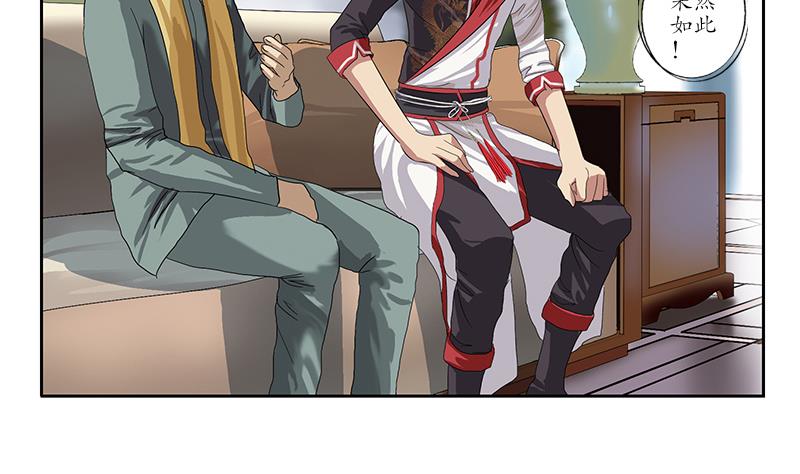 第208话 有何资格？3