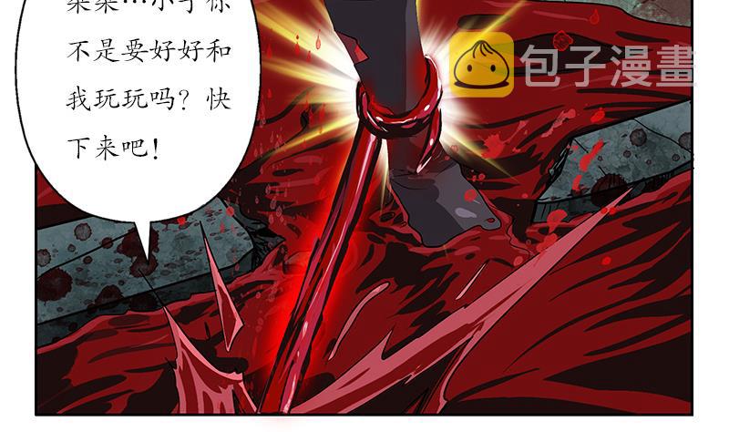 第233话 冤魂不息42