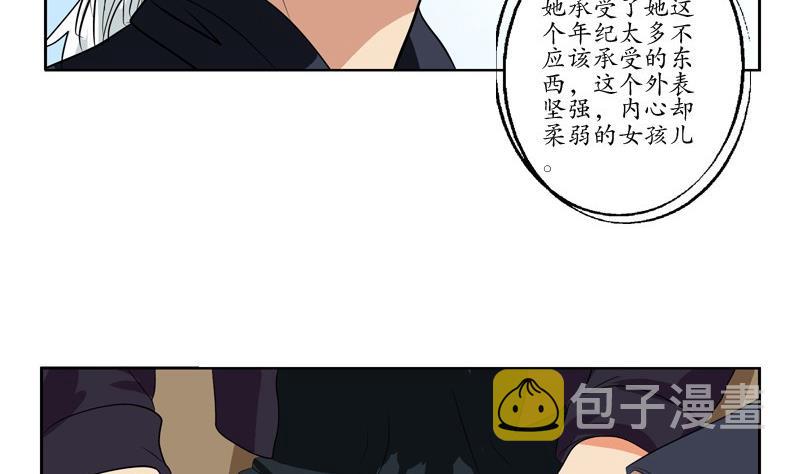 第79话  吻36