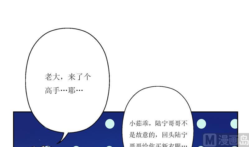 第362话 砸场子！54