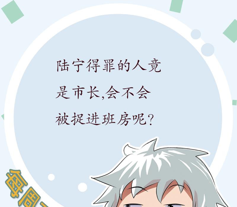 第183话 不想滚就留下来62