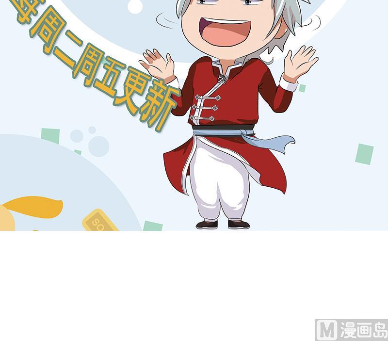 第390话 我的男朋友63