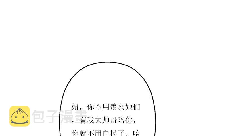 第361话 导火索34