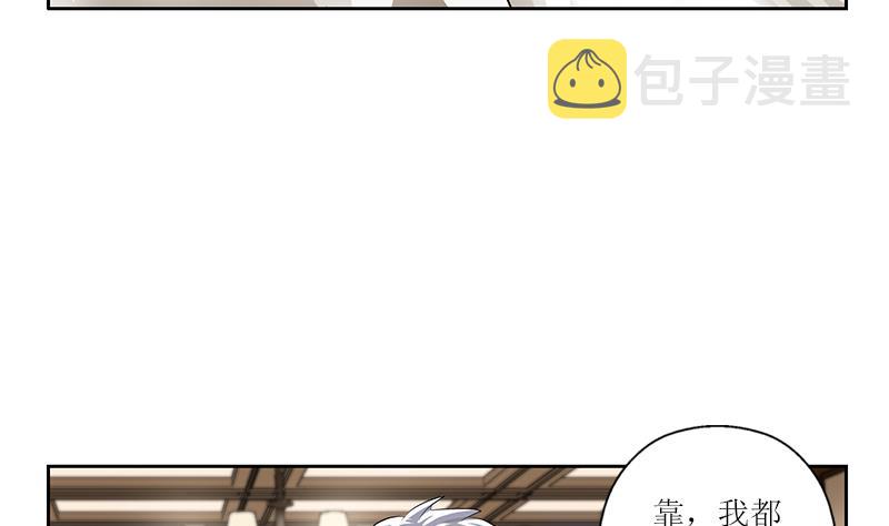 第271话 烧烤店开业37