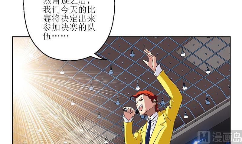 第316话 国际武术大赛23