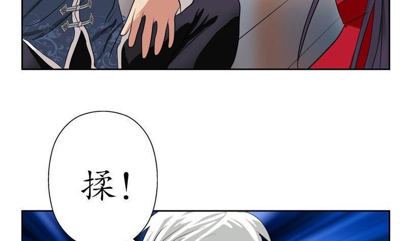 第90话 治病53