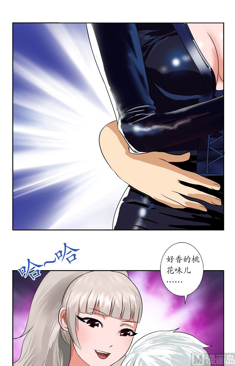 第36话 差点玩出火8