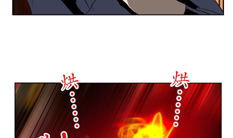 第84话 意外收获48
