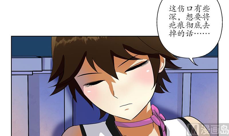 第199话 意外的福利11
