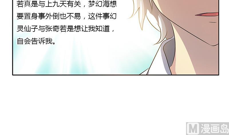第342话 阴谋44