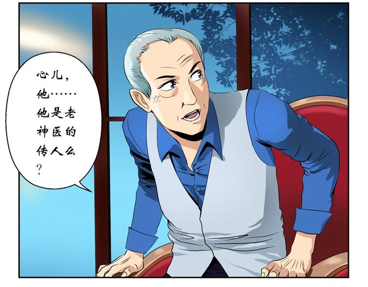 第10话 唐茹12