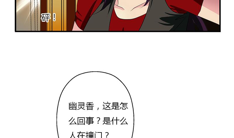 第407话 青毛殭屍55