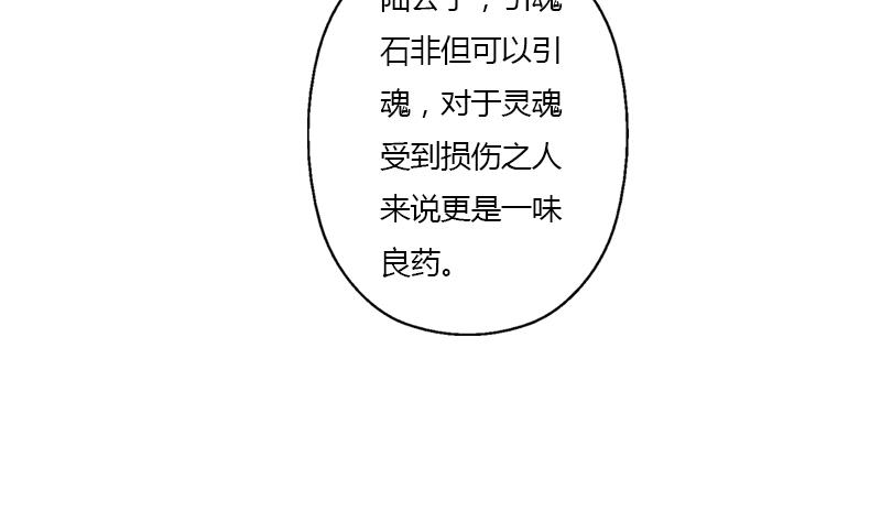 第343话 进千幻阁4