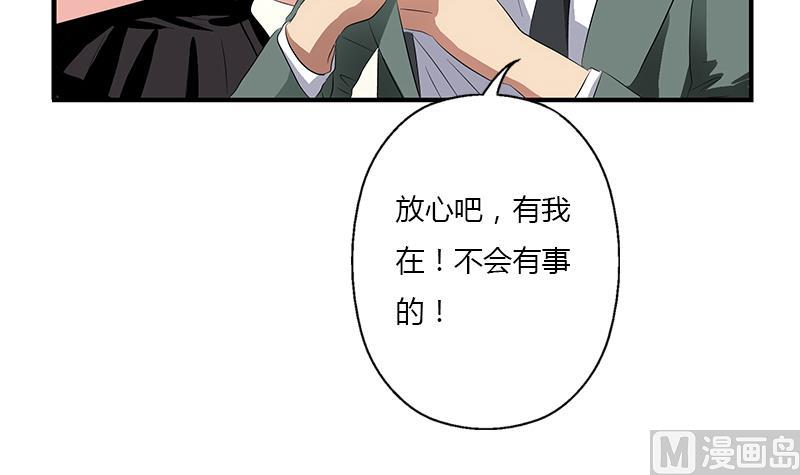 第398话 急救29