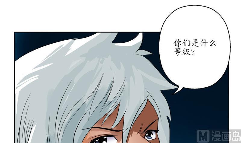 第96话 天杀门的秘密32