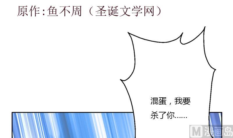 第375话 抓狂的木七七2