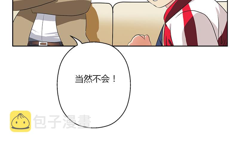 第383话 愤怒的市长37