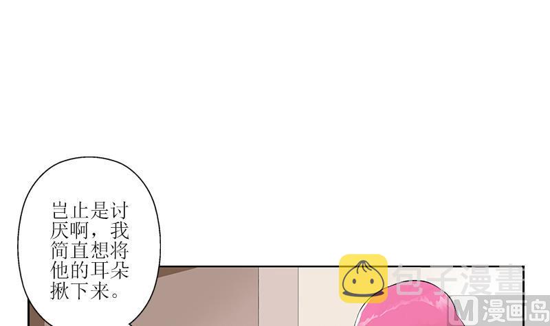 第279话 天降大任於斯人11
