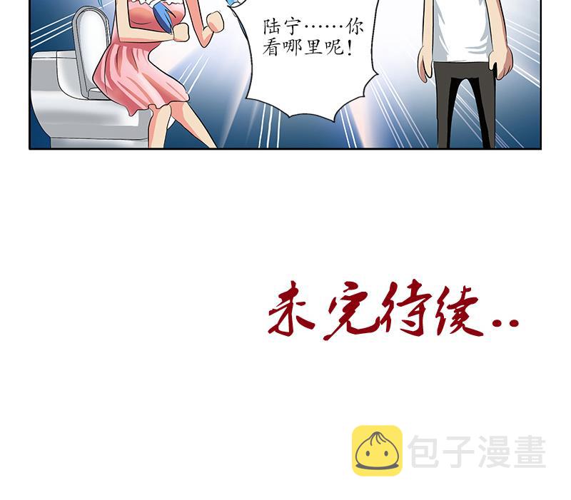 第199话 意外的福利61