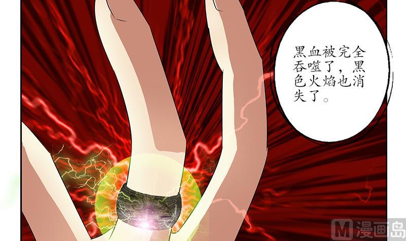 第236话 吞噬5