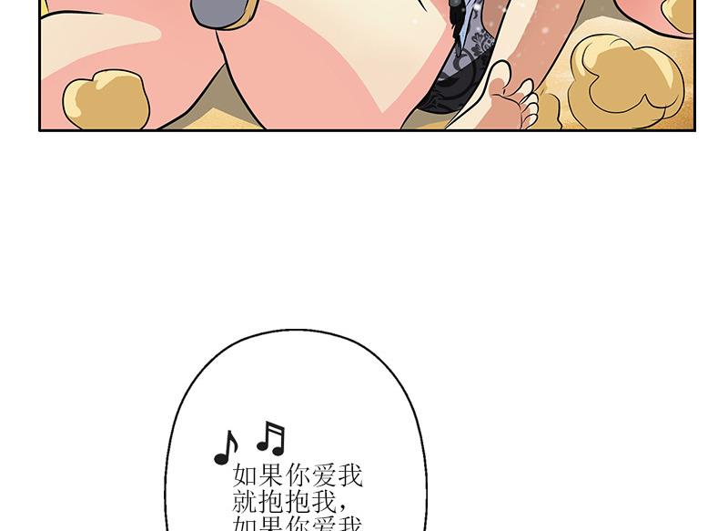 第304话 肥婆压死你55