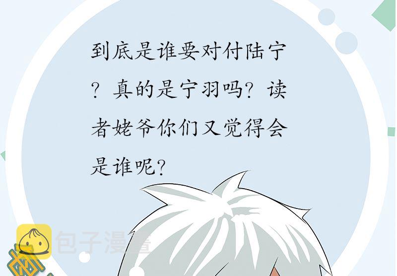第144话 公路惊魂62