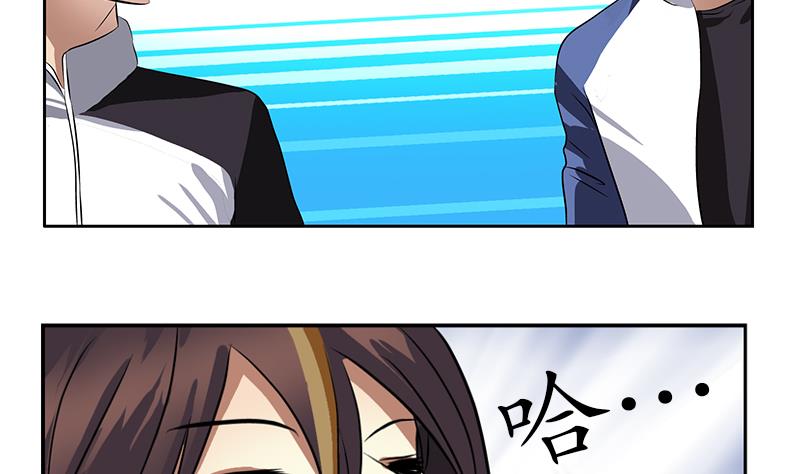 第255话 宫老师的辅导40