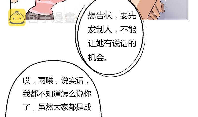 第302话 海岸边的风景16