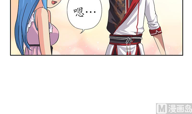 第206话 葵水之体23