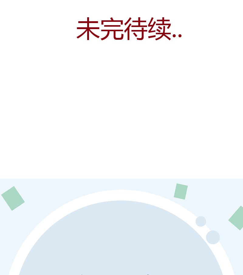 第399话 信任59