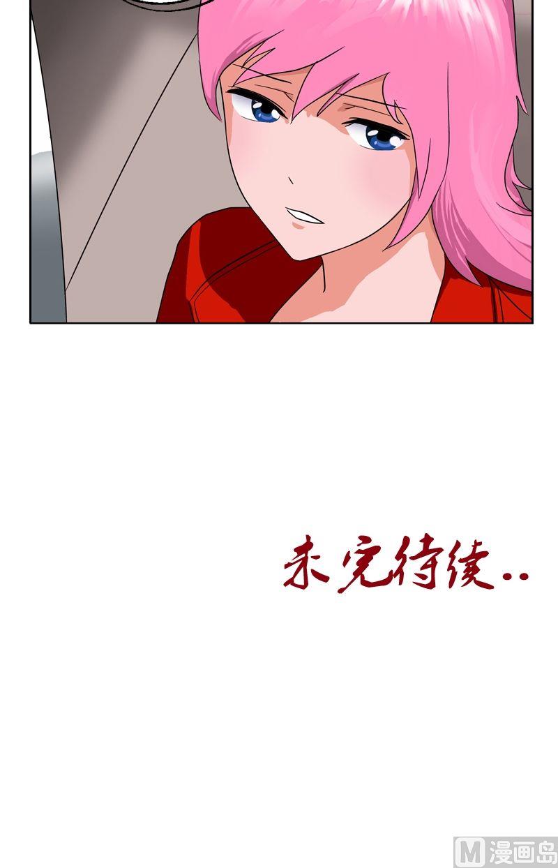 第42话 这家伙竟然是爲了我15