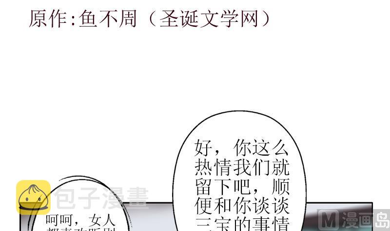 第277话 把柄到手2